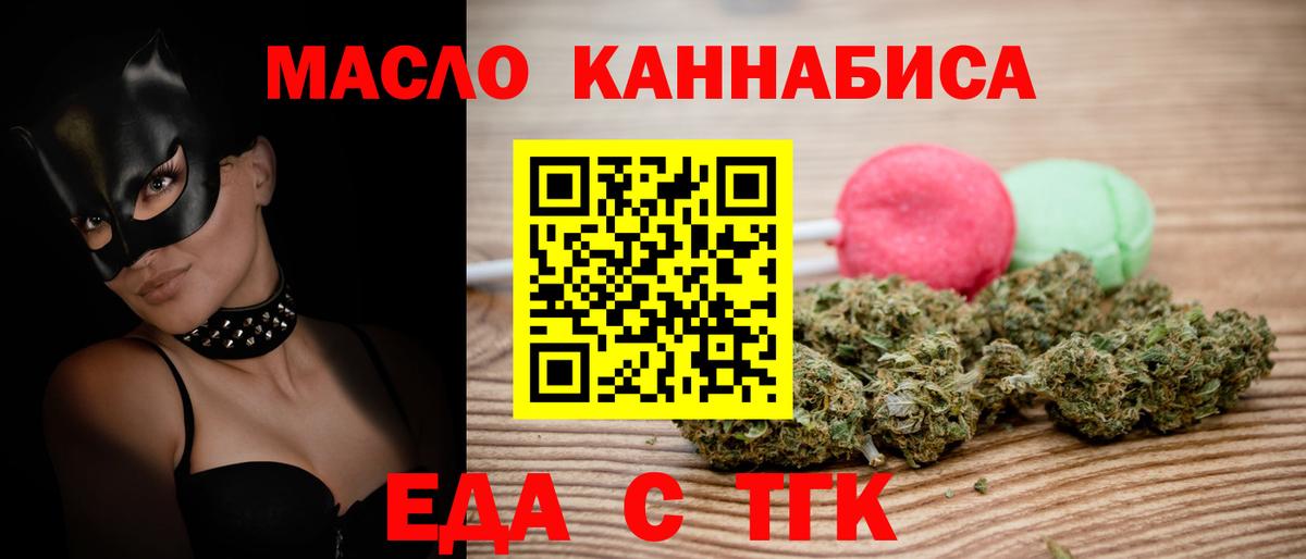 Ступино  Canna-Cookies конопля  Вход с VPN 