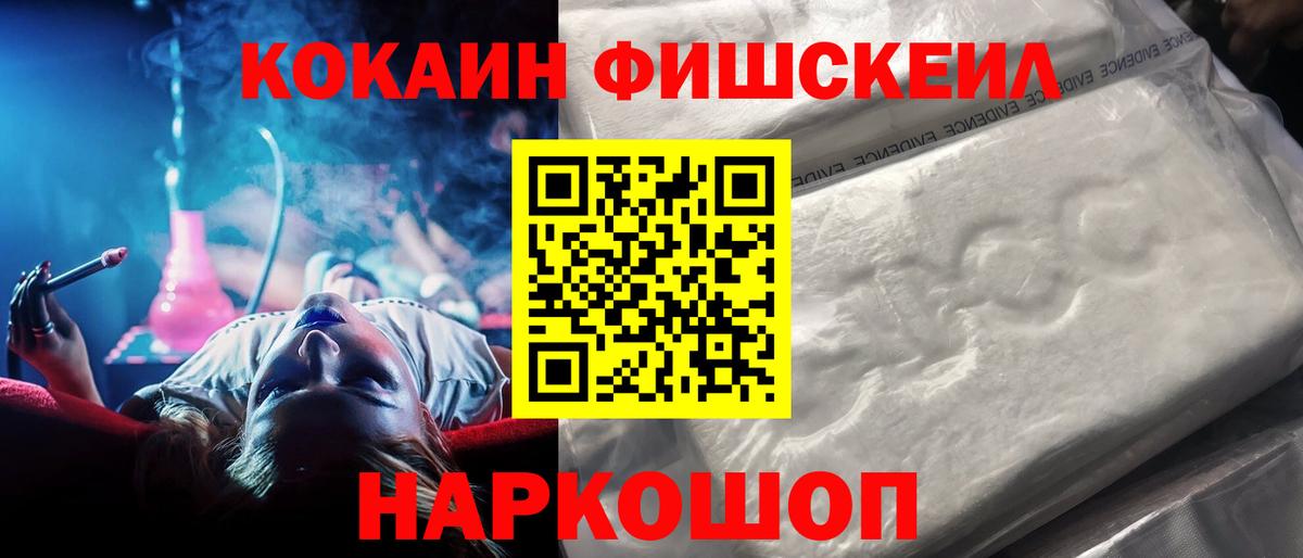 КОКАИН 98%  COCAIN Columbia  Кокаин  Ступино  Вход с VPN 