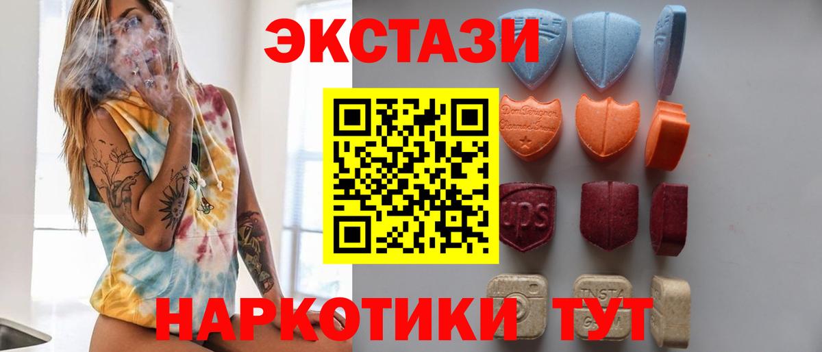 ЭКСТАЗИ TESLA Ступино