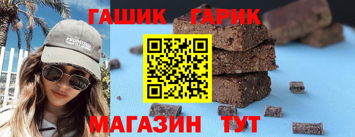 Ступино  ГАШИШ hashish  Вход с VPN  ГАШ Изолятор 