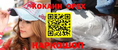 соль курить ск Бугуруслан