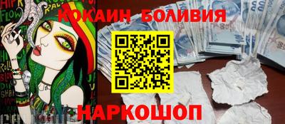 гидра Бузулук