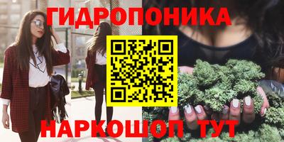 гидра Бузулук
