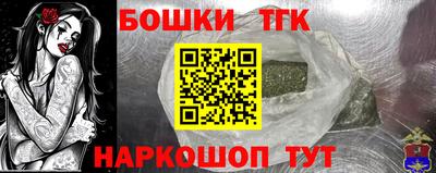 соль курить ск Бугуруслан
