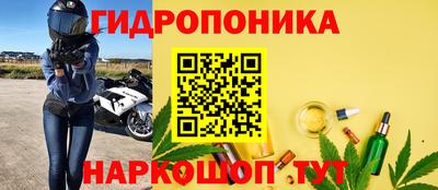дурь Будённовск