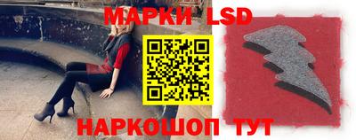 гидра Бузулук
