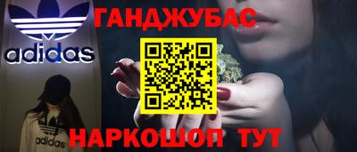 соль курить ск Бугуруслан