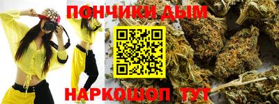 дурь Будённовск