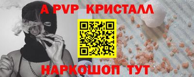 гидра Бузулук