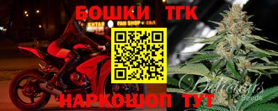 соль курить ск Бугуруслан