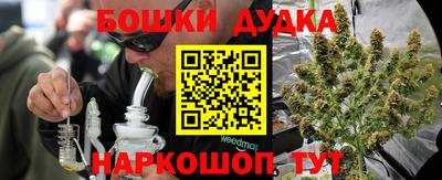 дурь Будённовск