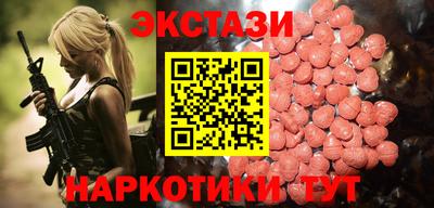 гидра Бузулук