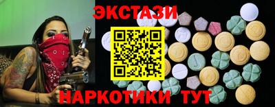 гидра Бузулук