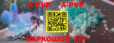 гидра Бузулук