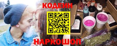 соль курить ск Бугуруслан