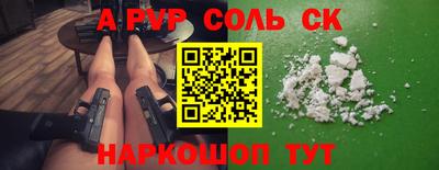 дурь Будённовск