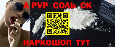 гидра Бузулук
