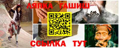 гидра Бузулук