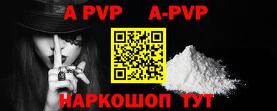 дурь Будённовск