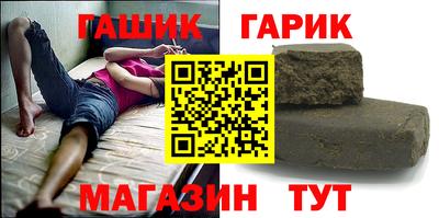 соль курить ск Бугуруслан