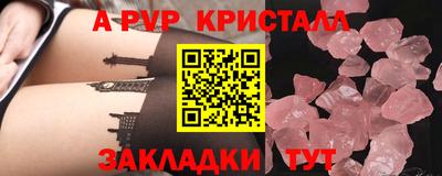 соль курить ск Бугуруслан