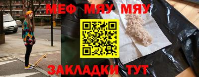 соль курить ск Бугуруслан