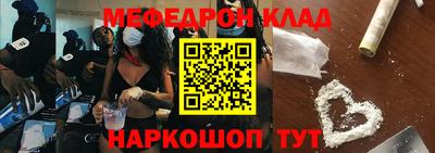 соль курить ск Бугуруслан