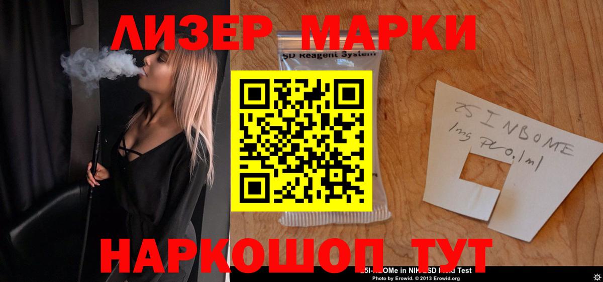ЛСД экстази кислота  Вход с VPN  Ступино  Лсд 25 экстази кислота 