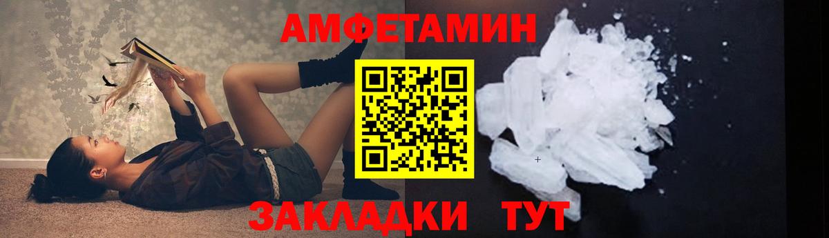 Метамфетамин винт Ступино