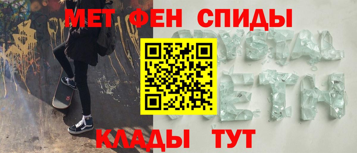 Метамфетамин витя  Метамфетамин витя  Вход с VPN  Ступино 