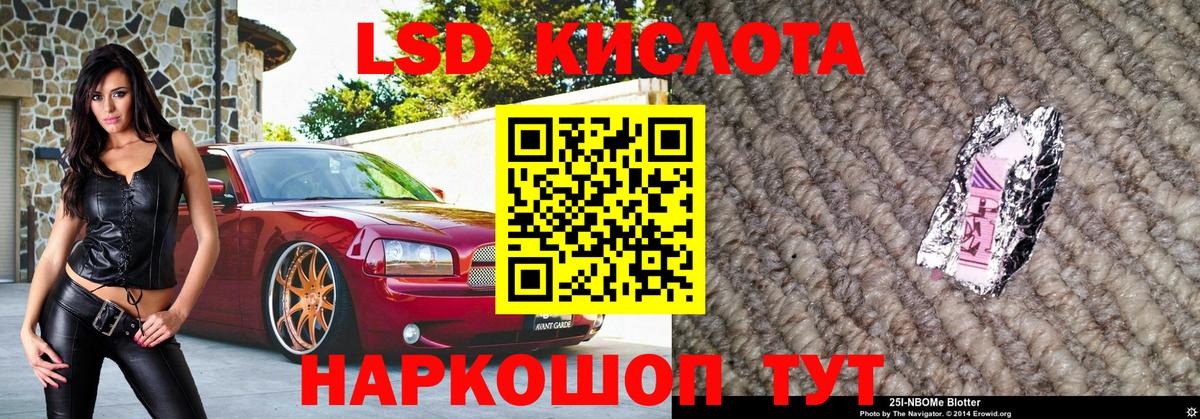 Ступино  Марки 25I-NBOMe  Вход с VPN  Марки NBOMe 1,5мг 
