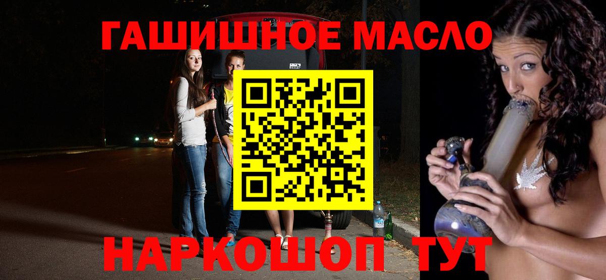 ТГК Wax Ступино