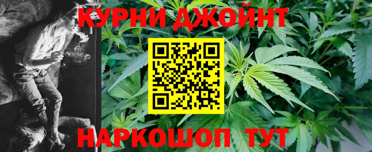 МАРИХУАНА Amnesia Ступино